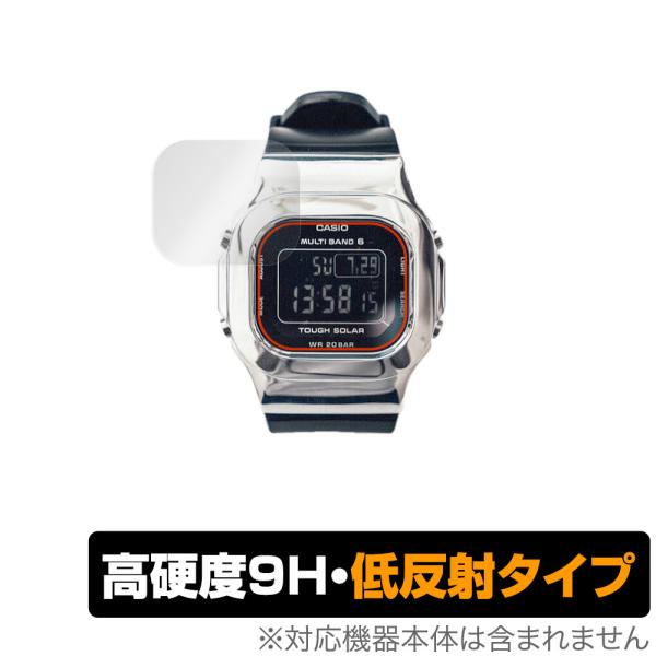 DAMUE カスタムG-SHOCK 5000 保護 フィルム OverLay 9H Plus for...