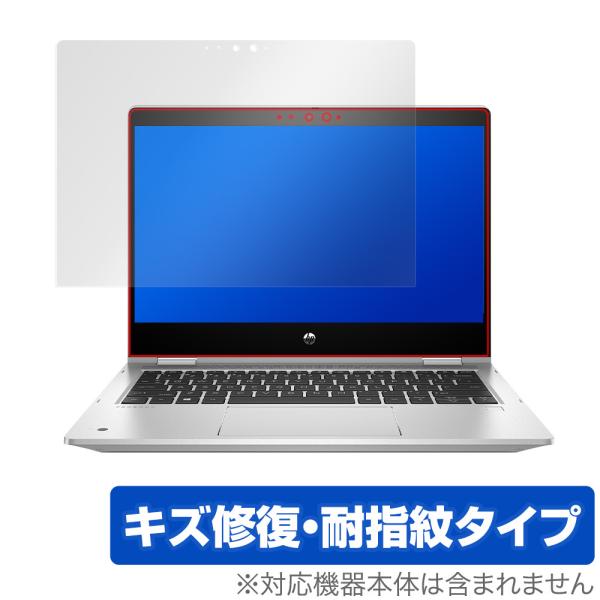 HP ProBook x360 435 G8 保護 フィルム OverLay Magic for H...