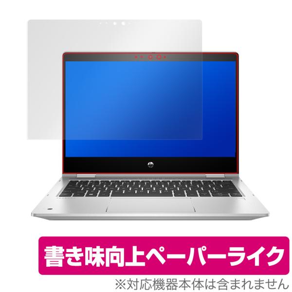 HP ProBook x360 435 G8 保護 フィルム OverLay Paper for H...