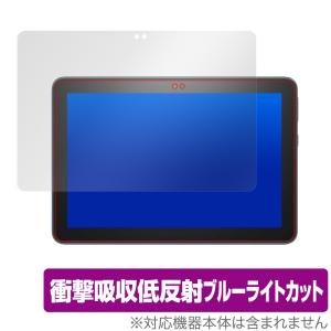 Fire HD8 2020 / FireHD8 Plus 保護 フィルム OverLay Absorber for Fire HD 8 (2020) / Fire HD 8 Plus 衝撃吸収 低反射 ブルーライトカット 抗菌｜visavis