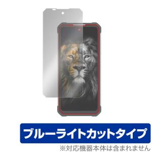 OUKITEL WP17 保護 フィルム OverLay Eye Protector for オウキテル スマートフォン OUKITEL WP17 目にやさしい ブルーライト カット｜ビザビ Yahoo!店