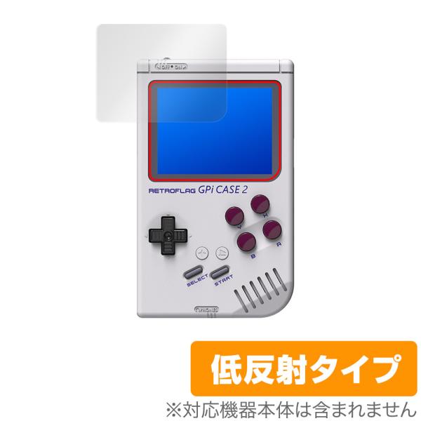 RETROFLAG GPi CASE 2 保護 フィルム OverLay Plus for レトロフ...