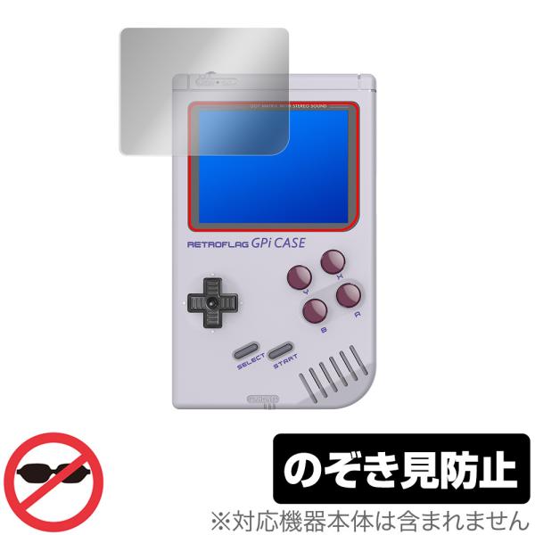 RETROFLAG GPi CASE 保護 フィルム OverLay Secret for レトロフ...