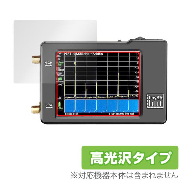 tinySA Spectrum Analyzer 保護 フィルム OverLay Brilliant...