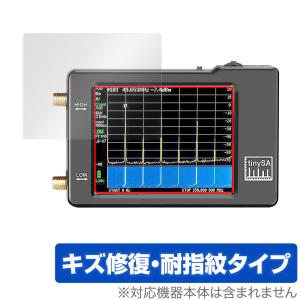 平行輸入品】TinySA Ultra+ZS407スペクトラムアナライザー : Trade