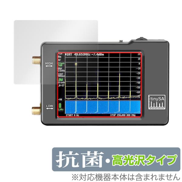 tinySA Spectrum Analyzer 保護 フィルム OverLay 抗菌 Brilli...