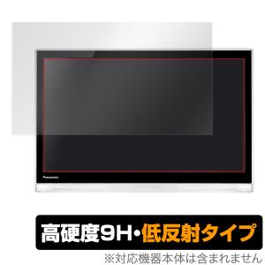 プライベート ビエラ UN-19F11 UN-19FB10H 等 保護 フィルム OverLay 9H Plus for プライベートビエラ 9H 高硬度で映りこみを低減する低反射タイプ