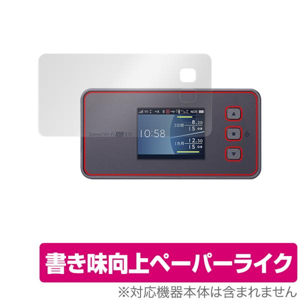 NEC Speed Wi-Fi 5G X11 NAR01 保護 フィルム OverLay Paper...