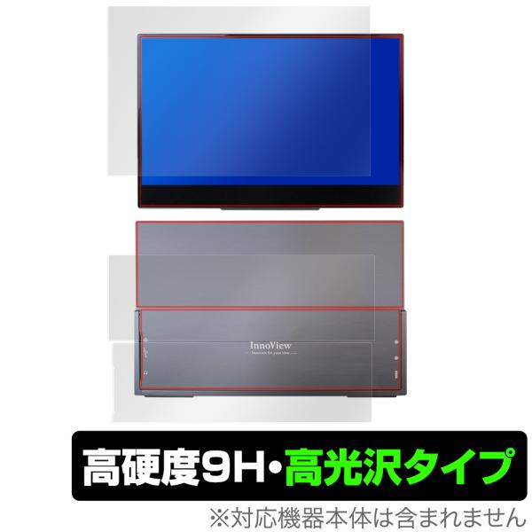 InnoView 4K 14インチ モバイルモニター INVPM204 表面 背面 フィルム Ove...