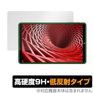 IRIE 10.1インチタブレット FFF-TAB10A4 保護 フィルム OverLay 9H Plus for アイリー FFFTAB10A4 タブレット 9H 高硬度 低反射