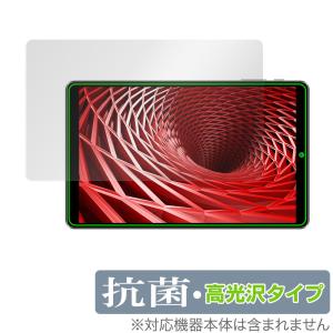 IRIE 10.1インチタブレット FFF-TAB10A4 保護 フィルム OverLay 抗菌 Brilliant for アイリー FFFTAB10A4 タブレット Hydro Ag+ 抗菌 抗ウイルス 高光沢