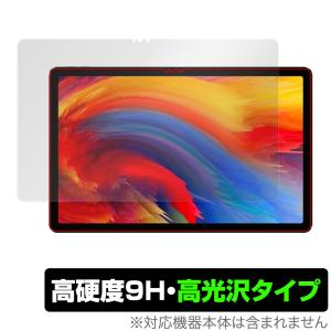 Lenovo Xiaoxin Pad Plus 11 TB-J607Z 保護 フィルム OverLay 9H Brilliant for レノボタブレット シャオシンパッド プラス 11 TBJ607Z 9H 高硬度 高光沢タイプ