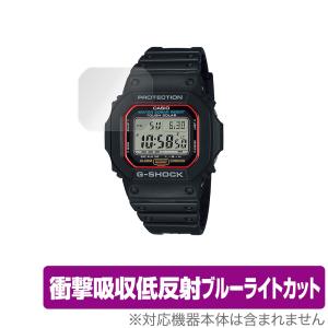 CASIO G-SHOCK ORIGIN G-5600UE-1 保護 フィルム OverLay Absorber for カシオ Gショック オリジン G5600UE1 衝撃吸収 低反射 ブルーライトカット 抗菌