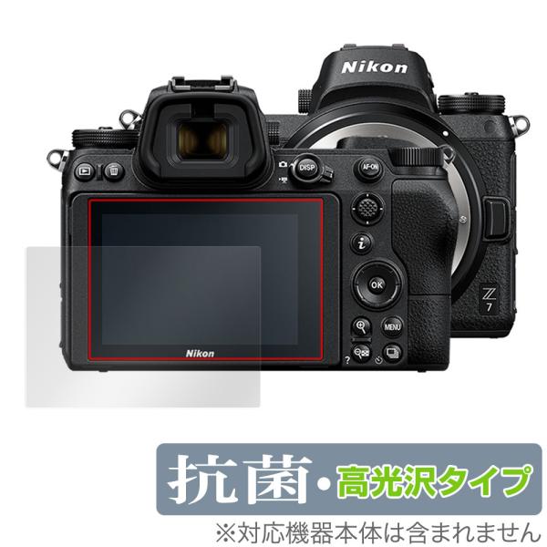 Nikon ミラーレスカメラ Z7II Z6II Z7 Z6 保護 フィルム OverLay 抗菌 ...