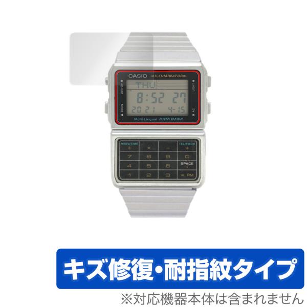 CASIO データバンク DBC-611 シリーズ 保護 フィルム OverLay Magic fo...