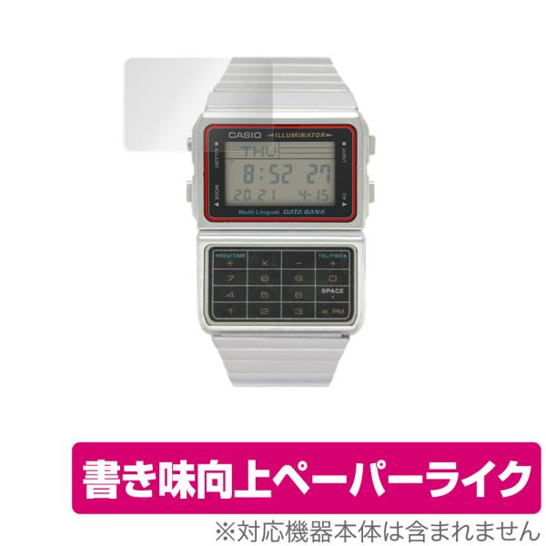 CASIO データバンク DBC-611 シリーズ 保護 フィルム OverLay Paper fo...