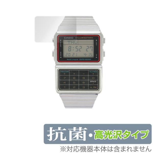 CASIO データバンク DBC-611 シリーズ 保護 フィルム OverLay 抗菌 Brill...