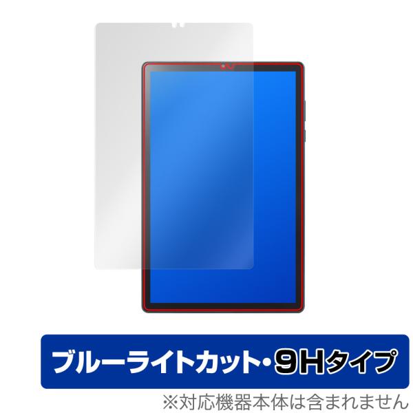 Lenovo TAB6 保護 フィルム OverLay Eye Protector 9H for L...