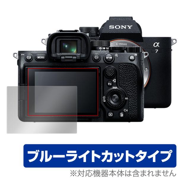 SONY デジタル一眼カメラ α7 IV 保護 フィルム OverLay Eye Protector...