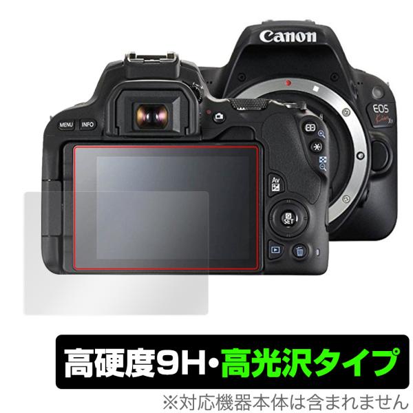 Canon EOS RP EOS Kiss X10 X9 保護 フィルム OverLay 9H Br...