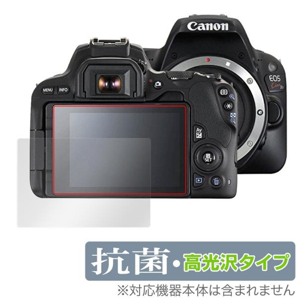 Canon EOS RP EOS Kiss X10 X9 保護 フィルム OverLay 抗菌 Br...