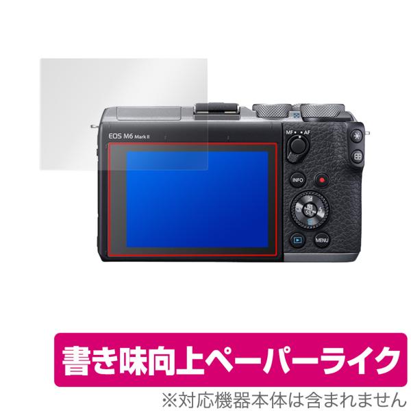 Canon EOS Kiss M2 M EOS M6 Mark II M6 M100 保護 フィルム...