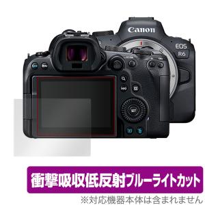 Canon EOS R6 保護 フィルム OverLay Absorber for キャノン EOSR6 イオスR6 デジタルカメラ 衝撃吸収 低反射 ブルーライトカット アブソーバー 抗菌