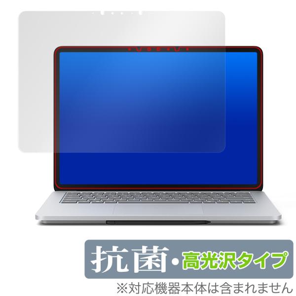 Surface Laptop Studio 保護 フィルム OverLay 抗菌 Brilliant...