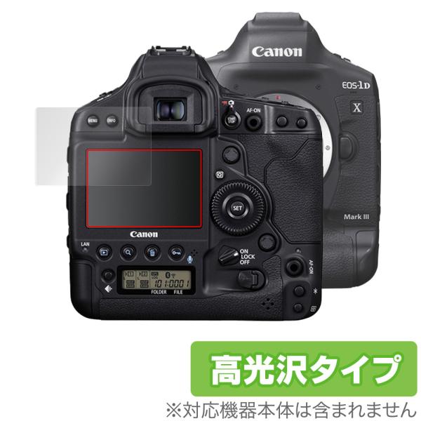 Canon EOS-1D X Mark III 保護 フィルム OverLay Brilliant ...