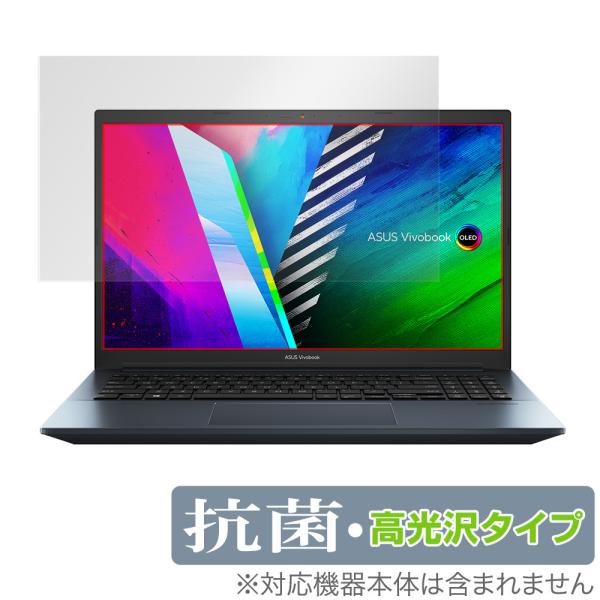 ASUS Vivobook Pro 15 OLED 保護 フィルム OverLay 抗菌 Brill...