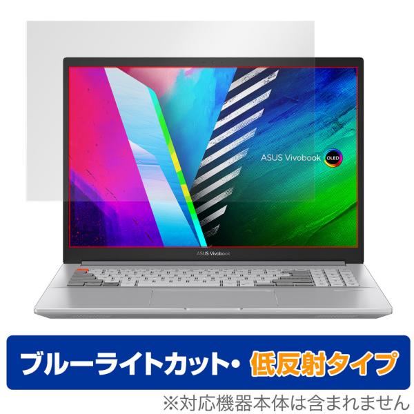 ASUS Vivobook Pro 16X OLED 保護 フィルム OverLay Eye Pro...