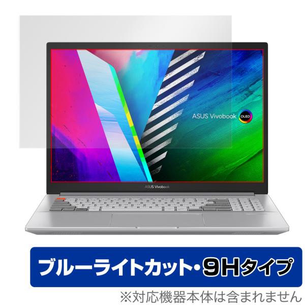 ASUS Vivobook Pro 16X OLED 保護 フィルム OverLay Eye Pro...
