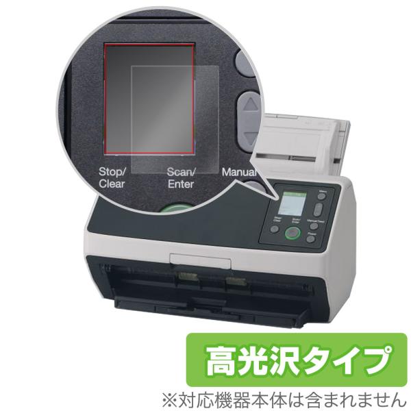 PFU FUJITSU Image Scanner fi-8190 fi-8290 保護 フィルム ...