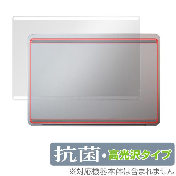 Surface Laptop Studio 裏面 保護 フィルム OverLay 抗菌 Brilli...