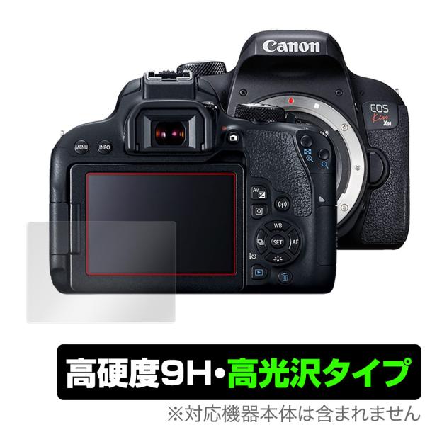 Canon EOS Kiss X9i X8i X7i 保護 フィルム OverLay 9H Bril...