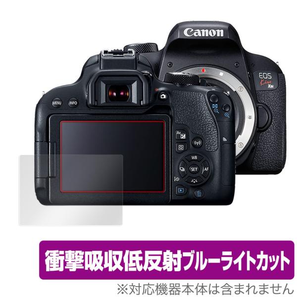 Canon EOS Kiss X9i X8i X7i 保護 フィルム OverLay Absorbe...