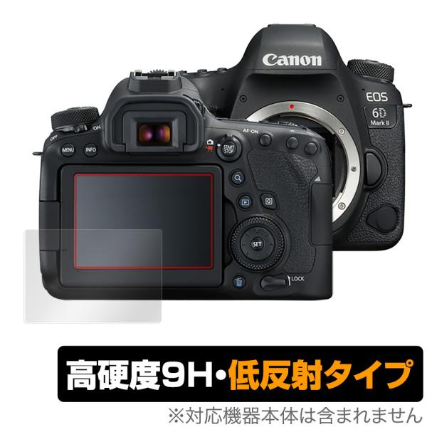 Canon EOS 6D Mark II 保護 フィルム OverLay 9H Plus for キ...
