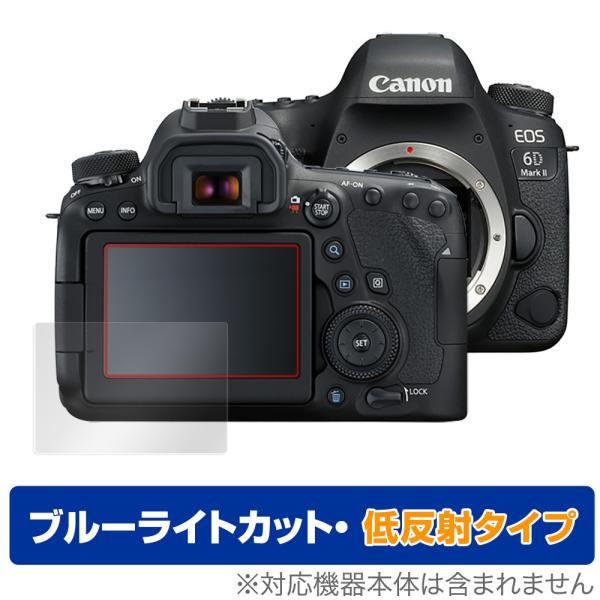 Canon EOS 6D Mark II 保護 フィルム OverLay Eye Protector...