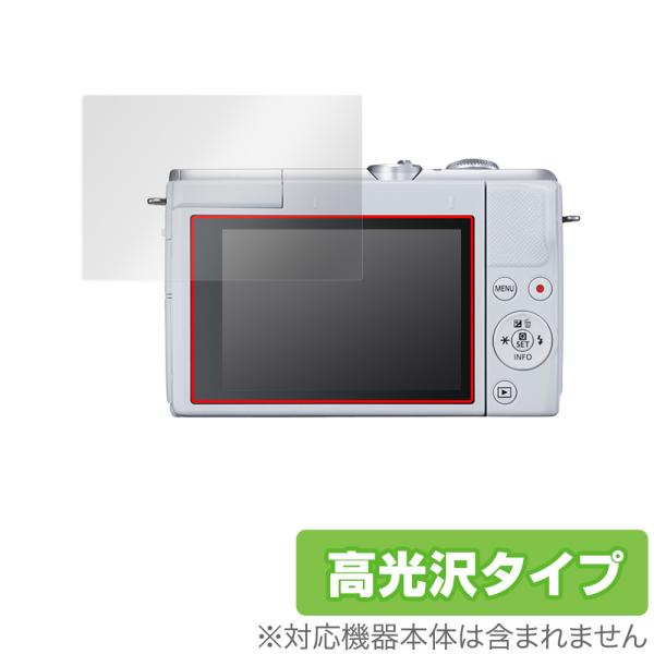 Canon EOS M200 EOS Kiss X10i 保護 フィルム OverLay Brill...