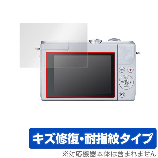 Canon EOS M200 EOS Kiss X10i 保護 フィルム OverLay Magic...