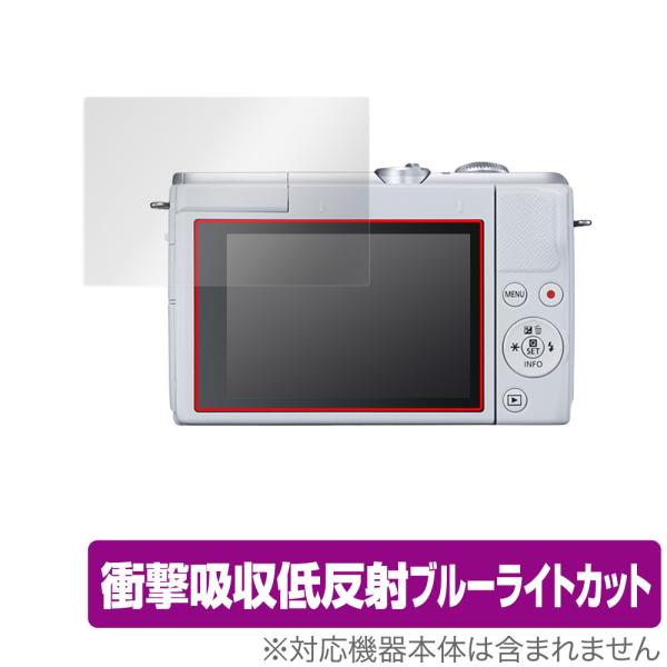 Canon EOS M200 EOS Kiss X10i 保護 フィルム OverLay Absor...