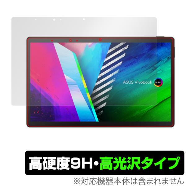 ASUS Vivobook 13 Slate OLED T3300 保護 フィルム OverLay ...