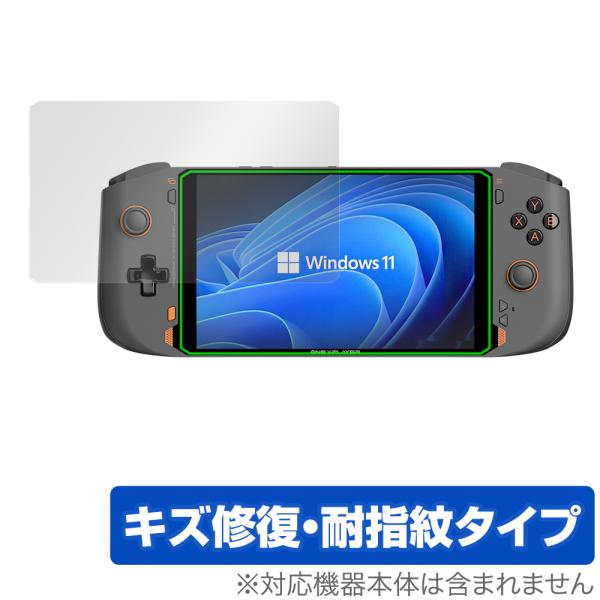 One Netbook ONEXPLAYER mini 保護 フィルム OverLay Magic ...