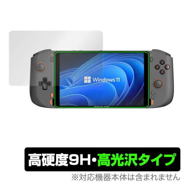 One Netbook ONEXPLAYER mini 保護 フィルム OverLay 9H Bri...