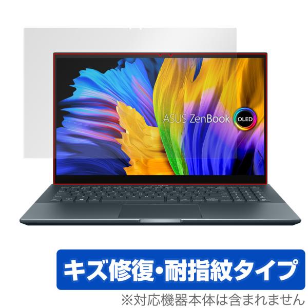 ASUS Zenbook Pro 15 OLED 保護 フィルム OverLay Magic for...