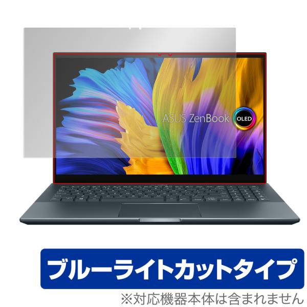 ASUS Zenbook Pro 15 OLED 保護 フィルム OverLay Eye Prote...