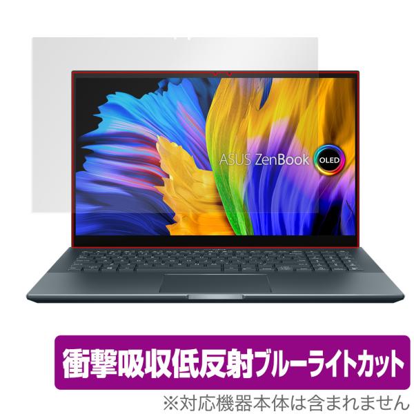 ASUS Zenbook Pro 15 OLED 保護 フィルム OverLay Absorber ...