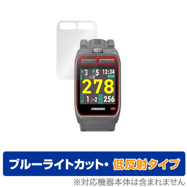 GreenOn THE GOLF WATCH ZEAL G016 保護 フィルム OverLay E...