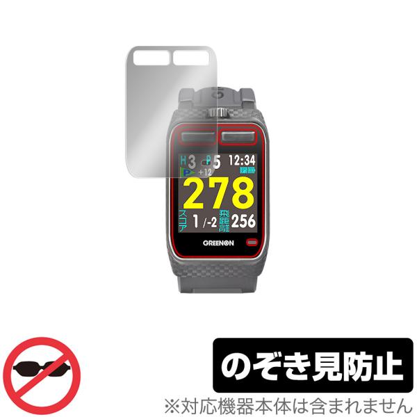 GreenOn THE GOLF WATCH ZEAL G016 保護 フィルム OverLay S...