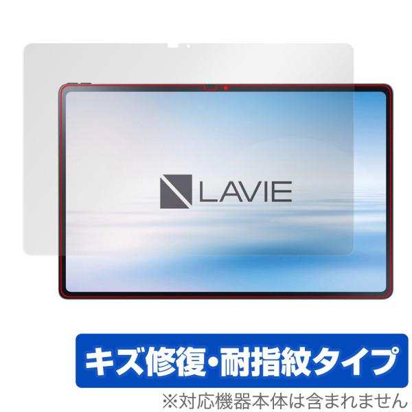 LAVIE Tab T12 T1295 DAS 保護 フィルム OverLay Magic for ...